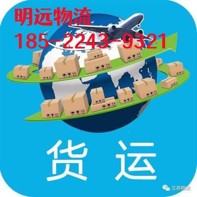 任丘到徐聞物流與搬家服務指南（2023年省市縣+鄉鎮+閃送覆蓋）
